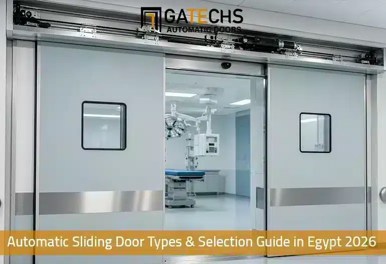 Automatic Sliding Door Types & Selection Guide in Egypt 2026