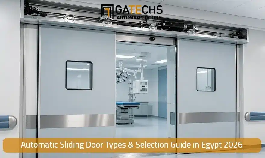Automatic Sliding Door Types & Selection Guide in Egypt 2026
